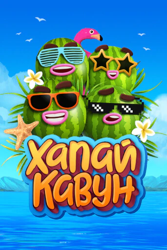 Catch a Melon бесплатная демо игра онлайн казино | Poker Dom
